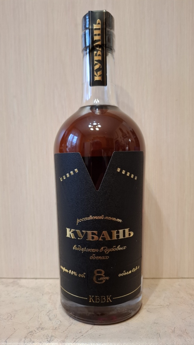 Актуальный релиз Новокубанского коньяка Кубань КВВК