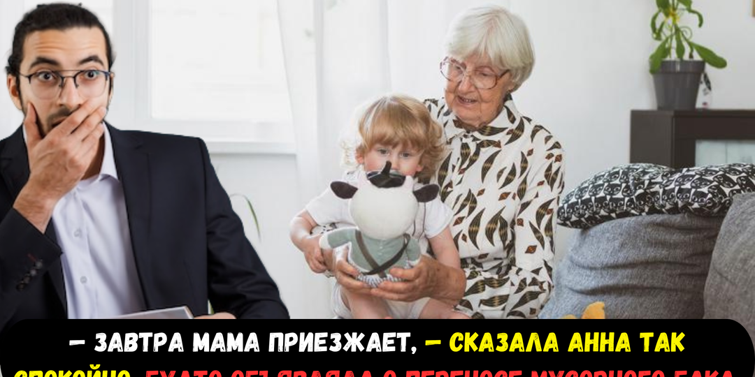 Француз думал, что понял Россию. Пока не вошла русская бабушка и не начала переставлять банки