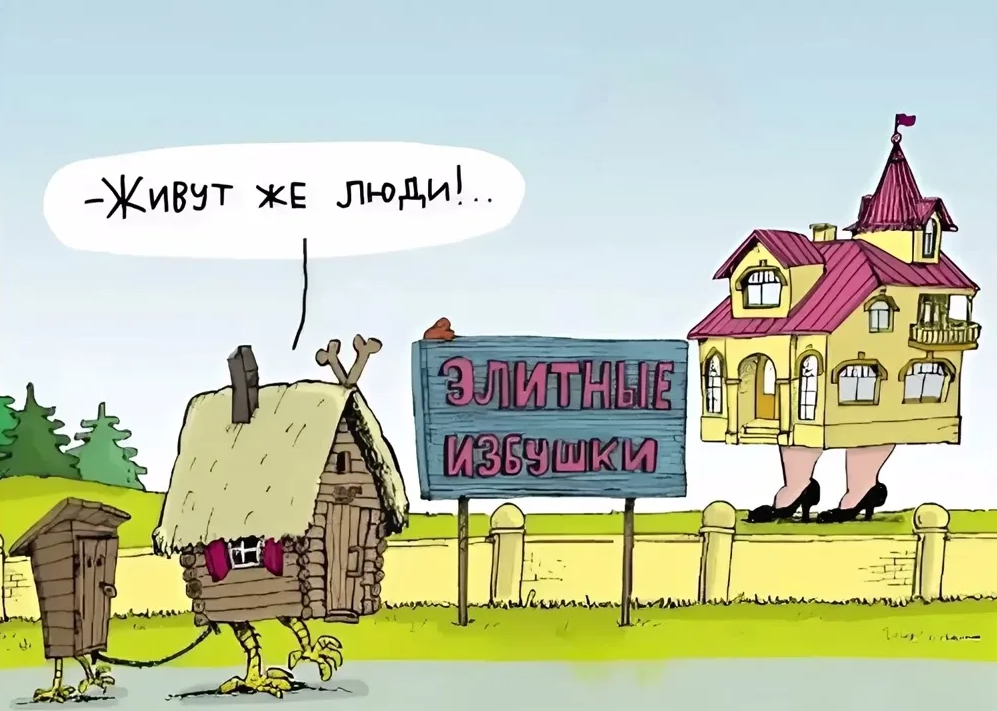 И. Борисович (Елистратов)