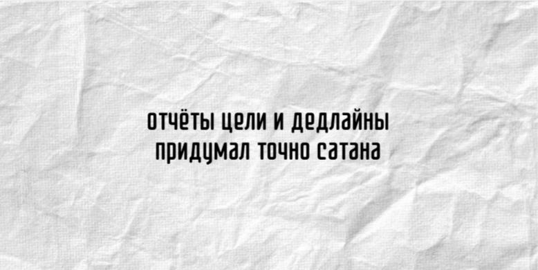 Двустишие моего сочинения