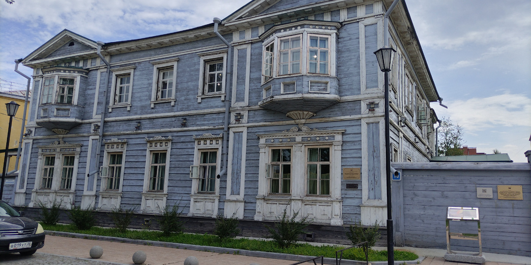 Дом -музей князя С.Г .Волконского