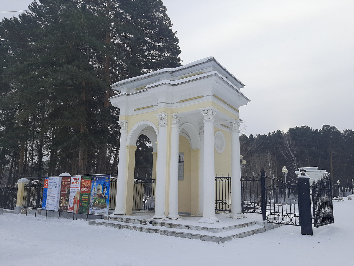 У входа в парк