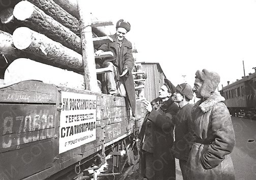 Груз строительных материалов, отправляемый из Куйбышевской области на восстановление г. Сталинграда. 1943 год. СОГАСПИ. Ф. 651. Оп.13. Д. 4897.