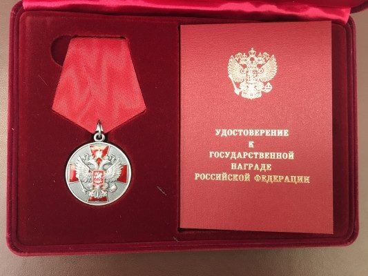 Фото взято с портала Орловской области  📷
