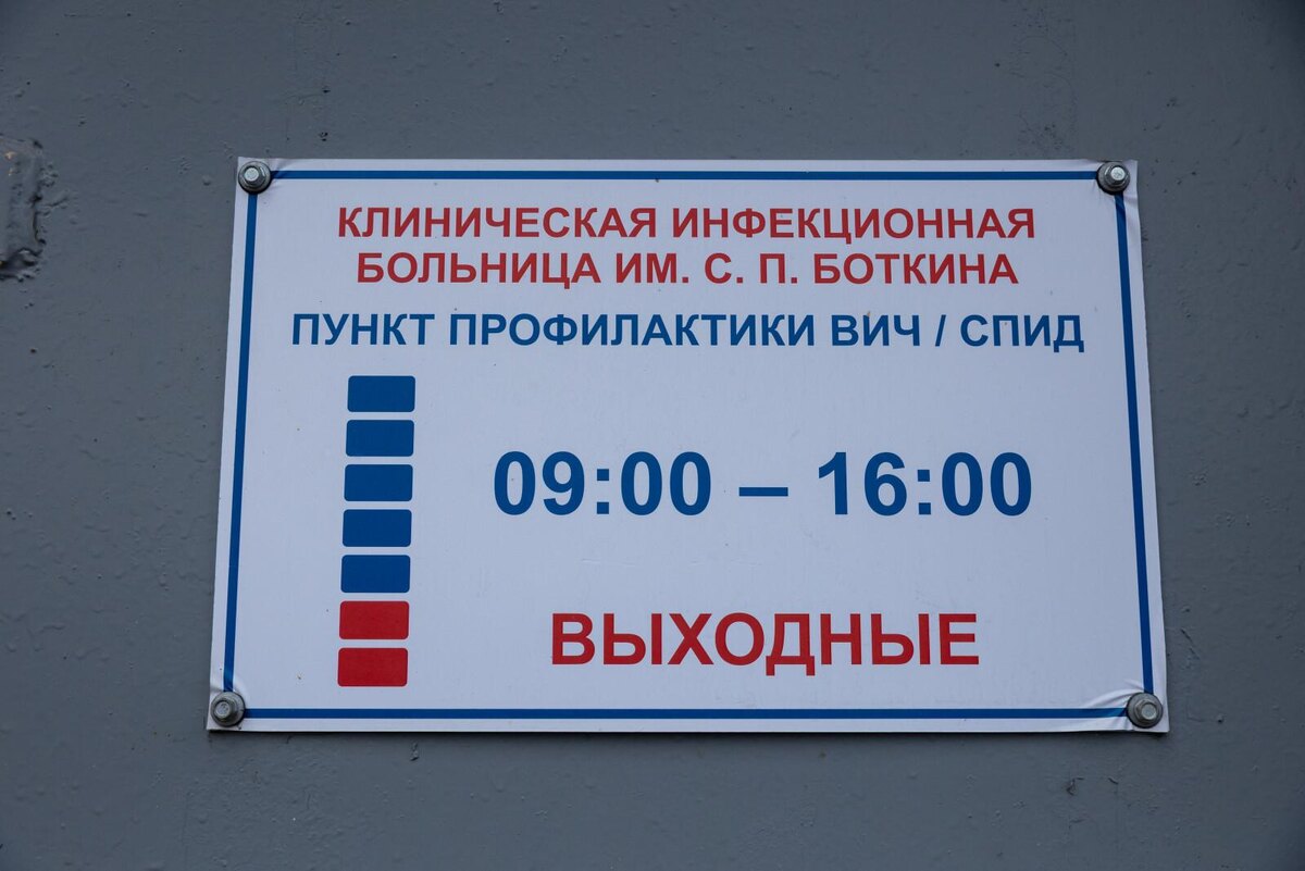 Фото: Дмитрий Фуфаев / «Петербургский дневник»