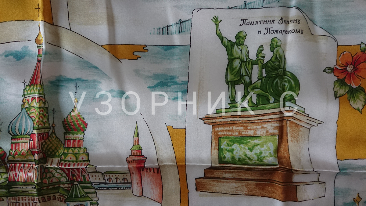 Платок Московский Кремль, фото автора