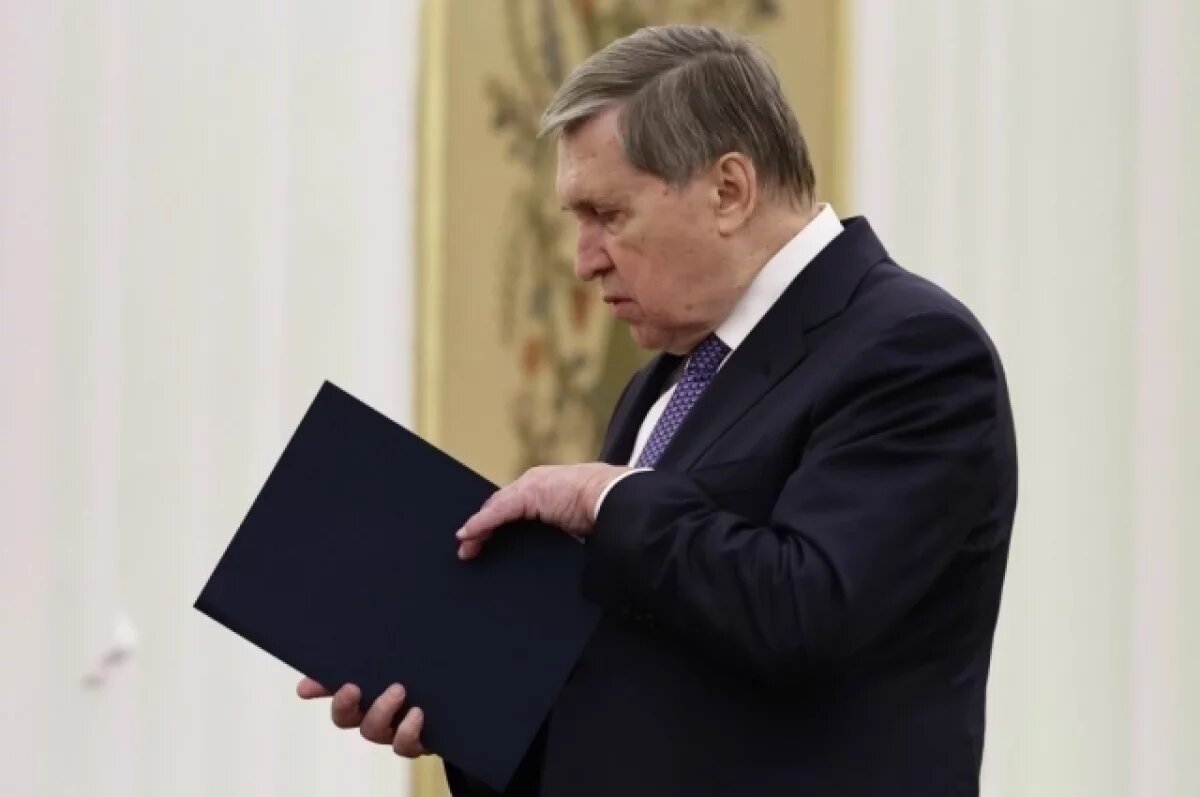    Ушаков рассказал, в чем «божатся» США в ходе переговоров по Украине