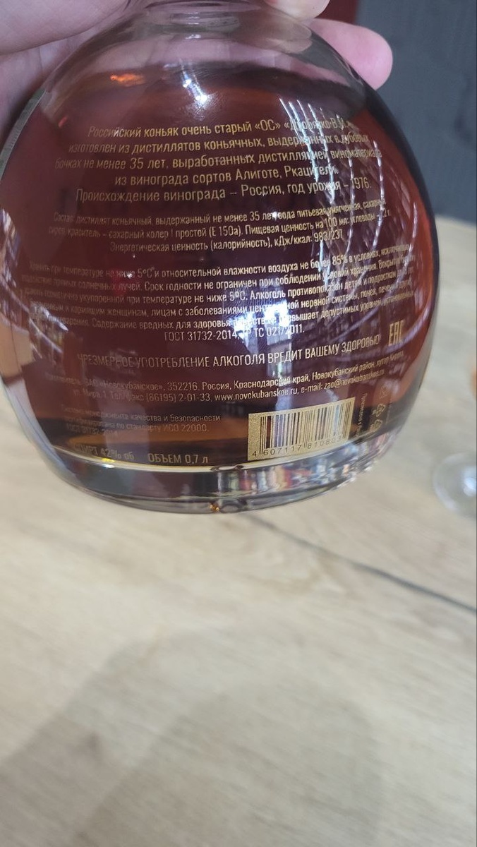 Фото из личного архива автора