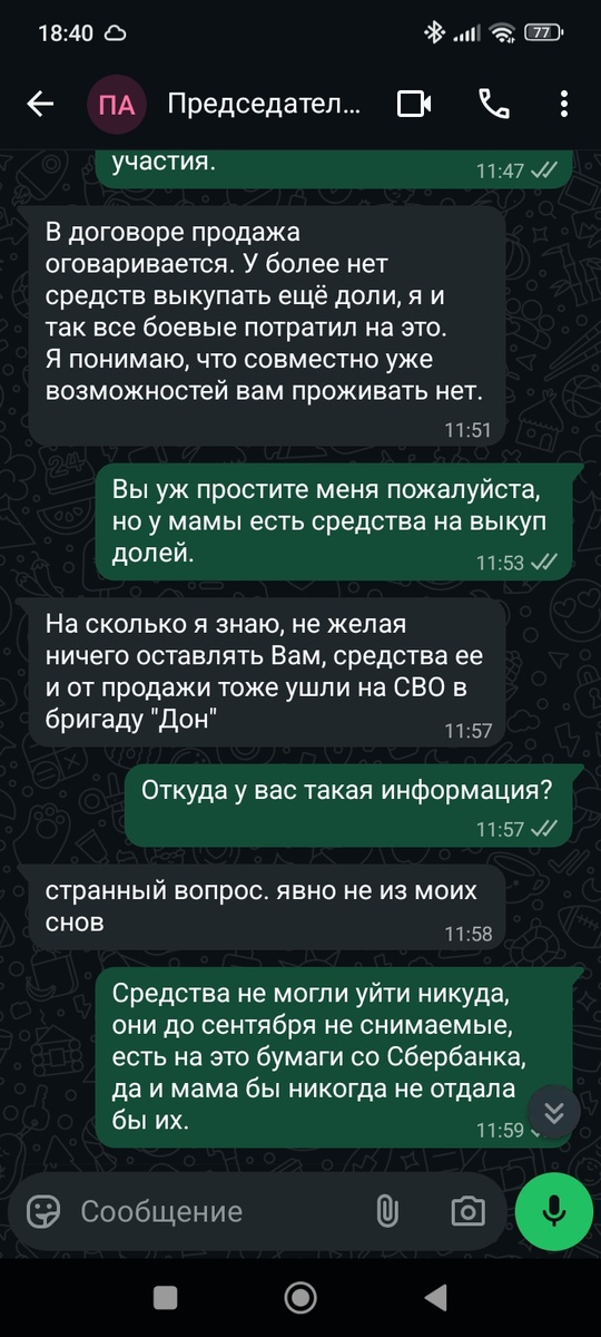    Похоронная квартираМаксим Берштейн