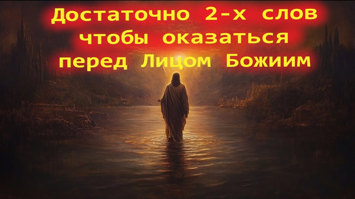«Господи, помилуй»: почему мы повторяем эту молитву снова и снова?