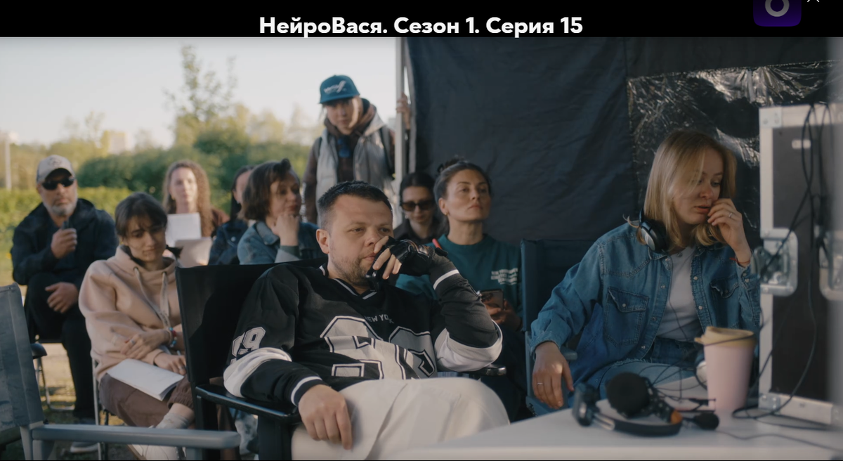 Георгий Даниелянц с рацией и Маринетт Мортем на Нейровасе в камео