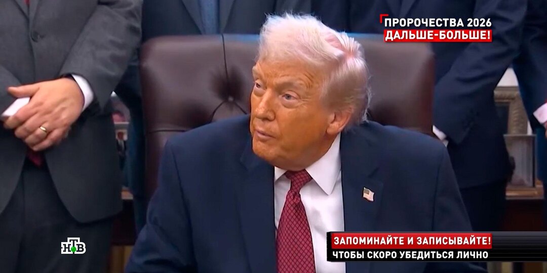 «Неслучайные совпадения»: Трампа снова предупреждают о покушениях