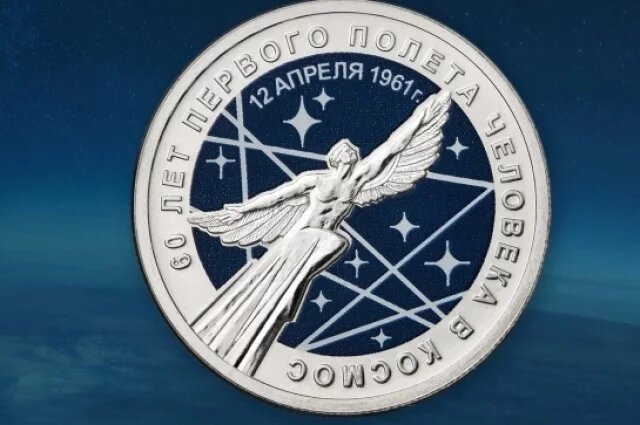    Можно ли расплачиваться памятными монетами?