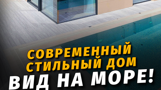 Быстровозводимые дома в Сочи интерьер