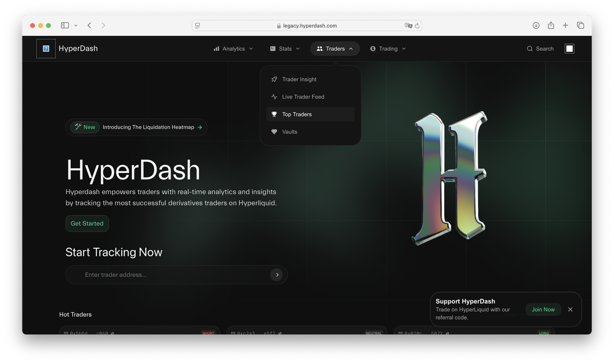 В верхнем меню выбираем Traders > Top Traders