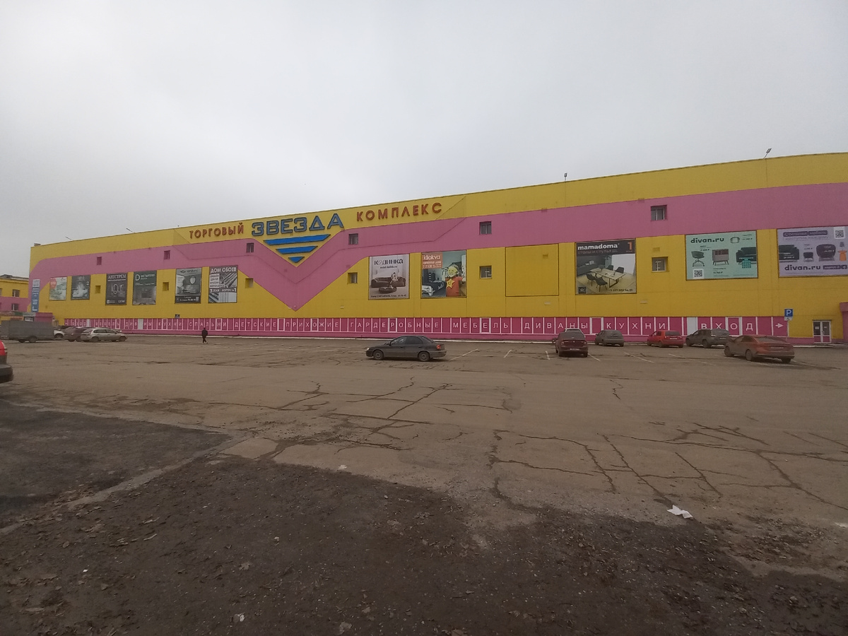 Фото автора. Это один из корпусов ТЦ. 