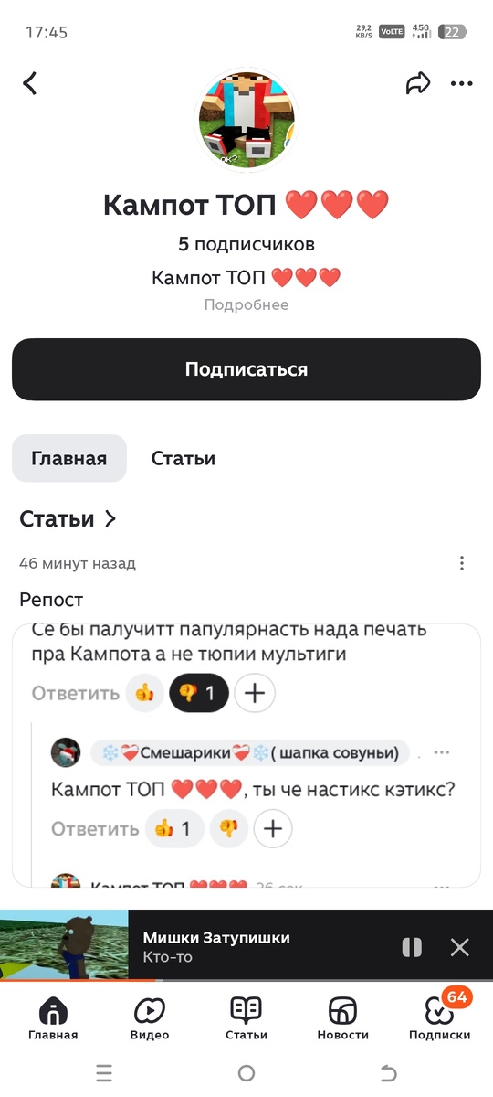 Фото этого аутиста