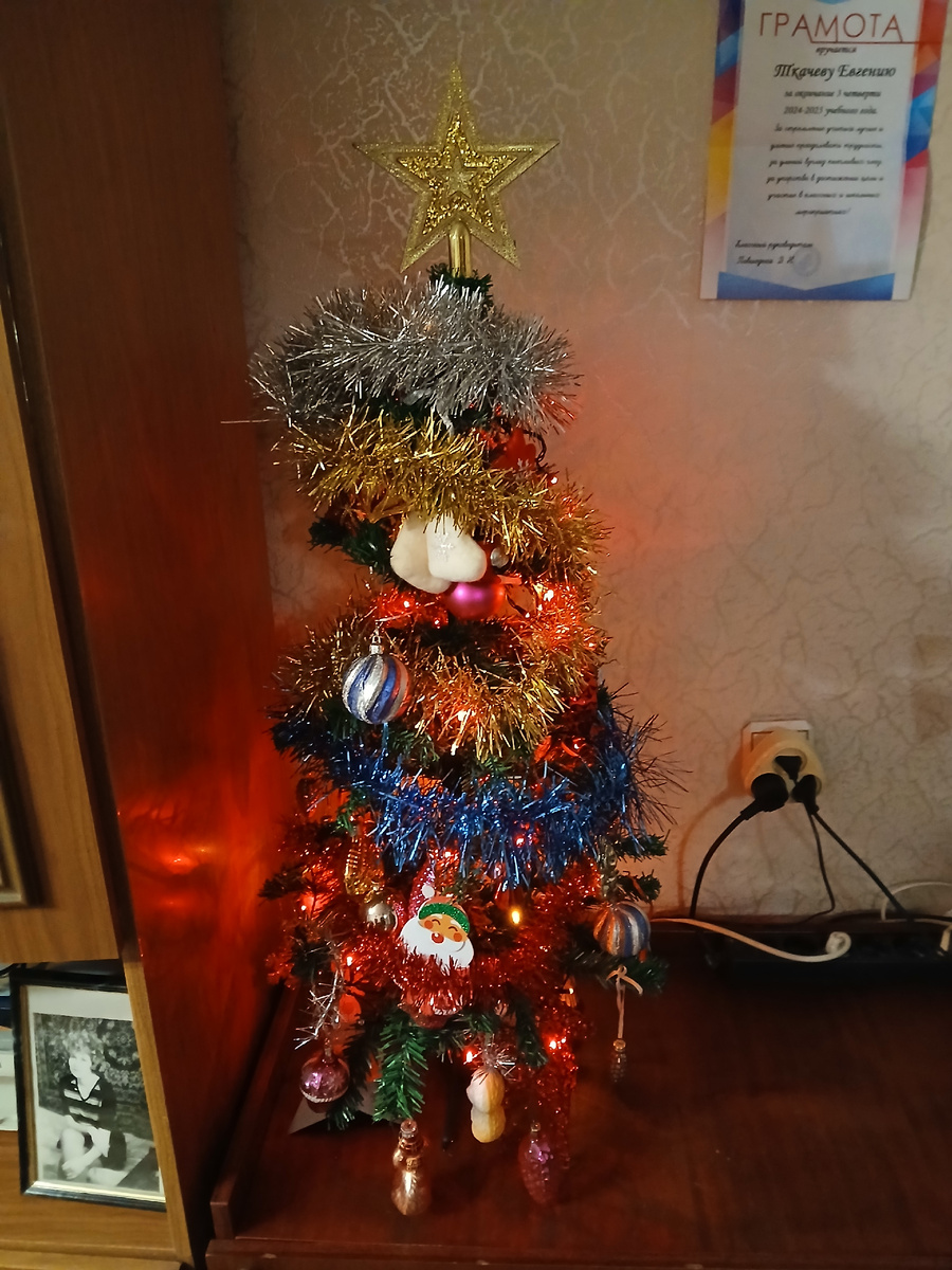 Фото автора.