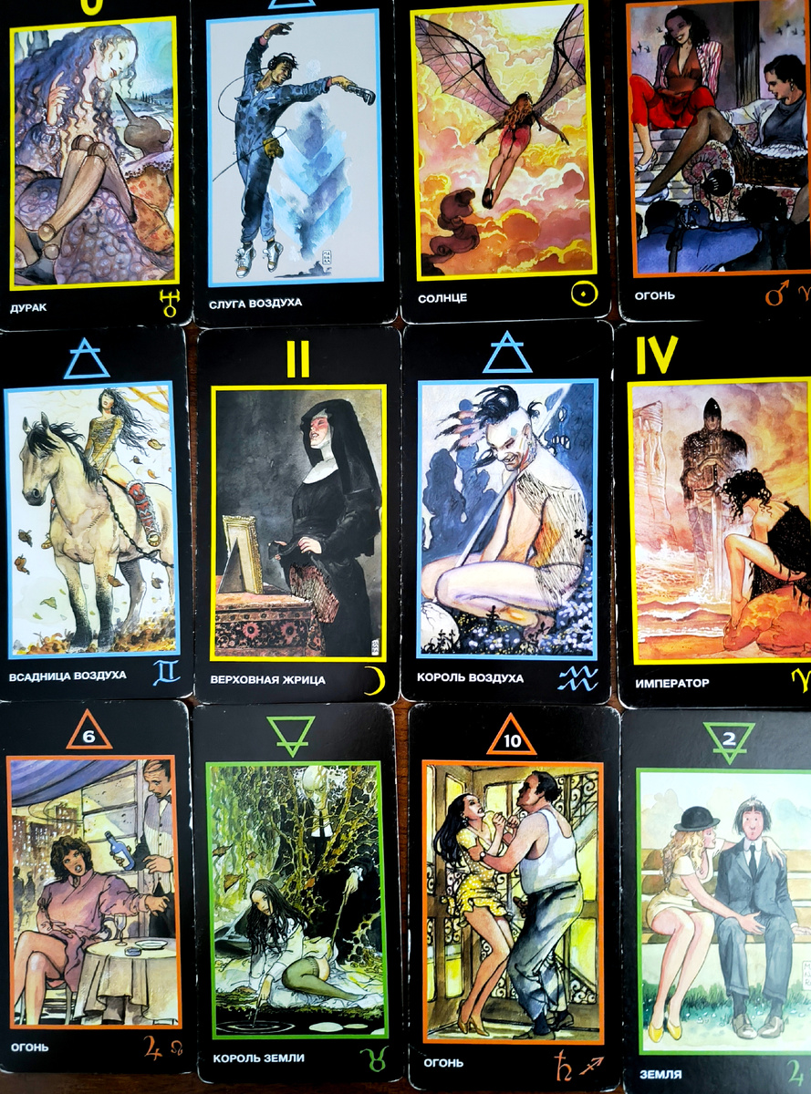 Почему ты на нем так зациклилась. Аналитика на Таро. Личное фото автора 