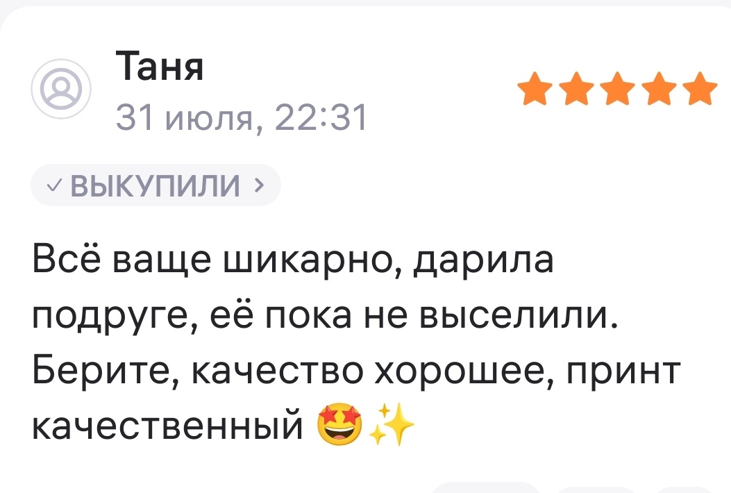 Открытые источники 
