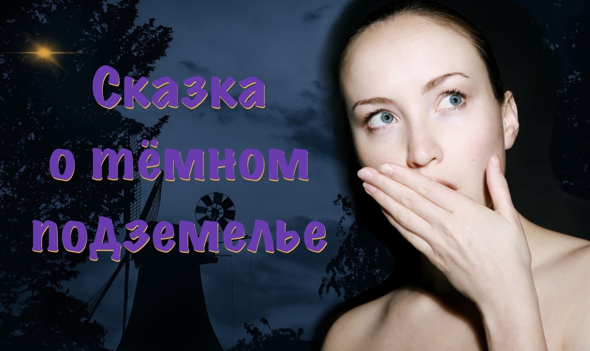 Второй детектив из серии "Как дважды два"