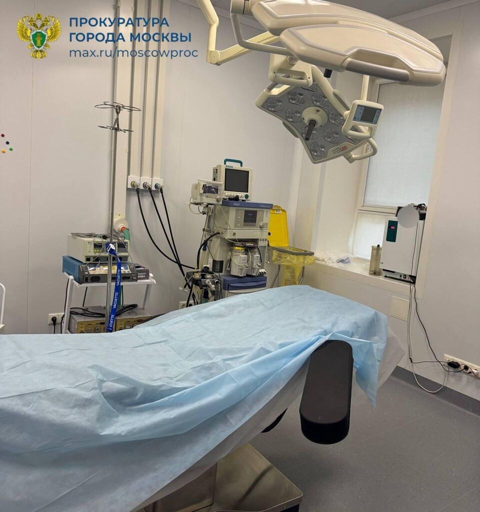     прокуратуры Москвы / Telegram