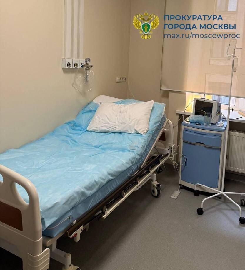     прокуратуры Москвы / Telegram