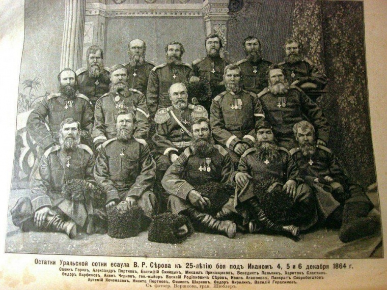 Источник фото архивное фото