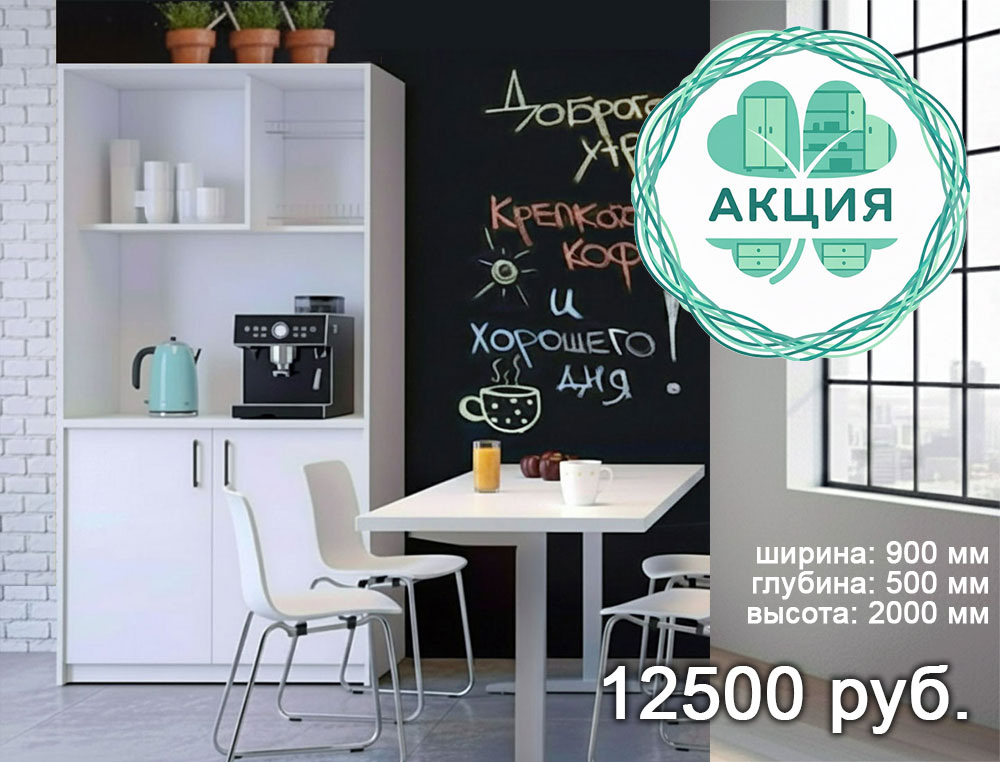 Кухня-шкаф № 18 белого цвета