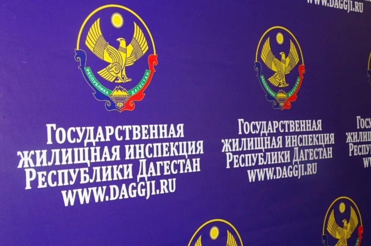    В Дагестане газовую компанию привлекли к административной ответственности