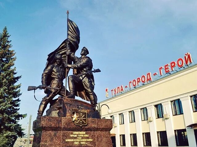 Тула – город-герой: Щит и арсенал России