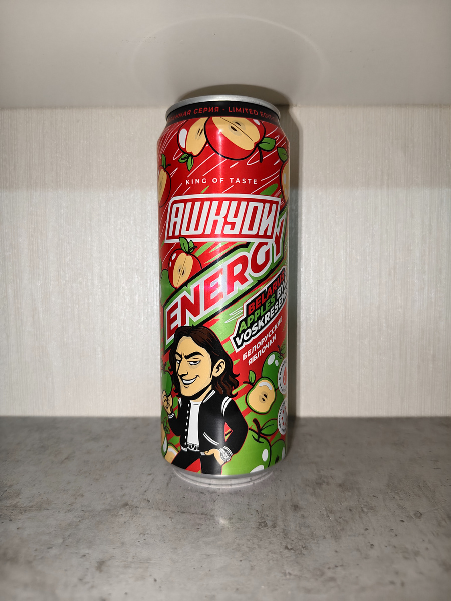 Белорусские яблочки