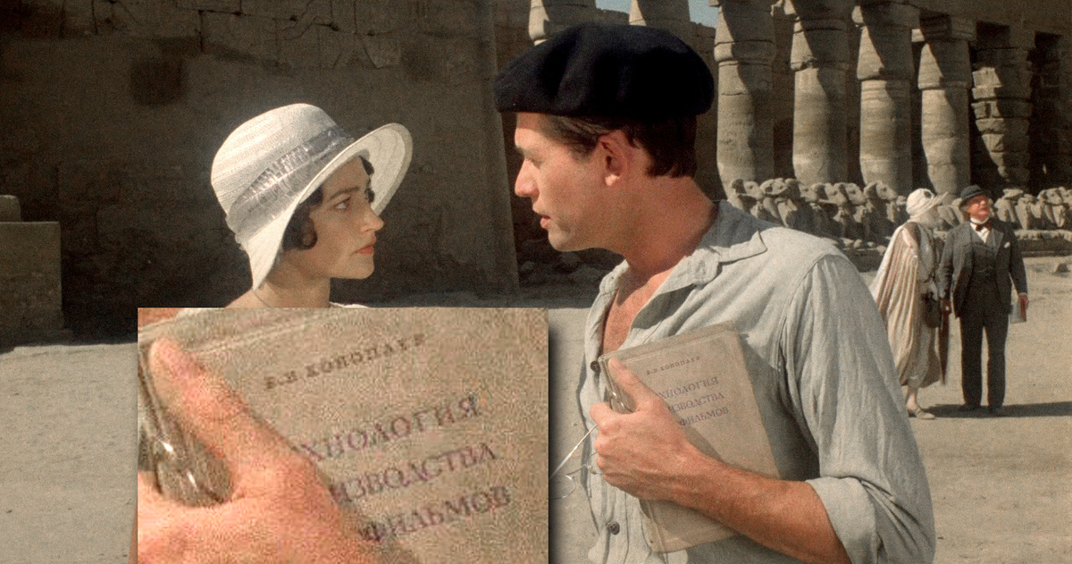 «Технология производства кинофильмов» (автор Б. Коноплев, год изд. 1956).