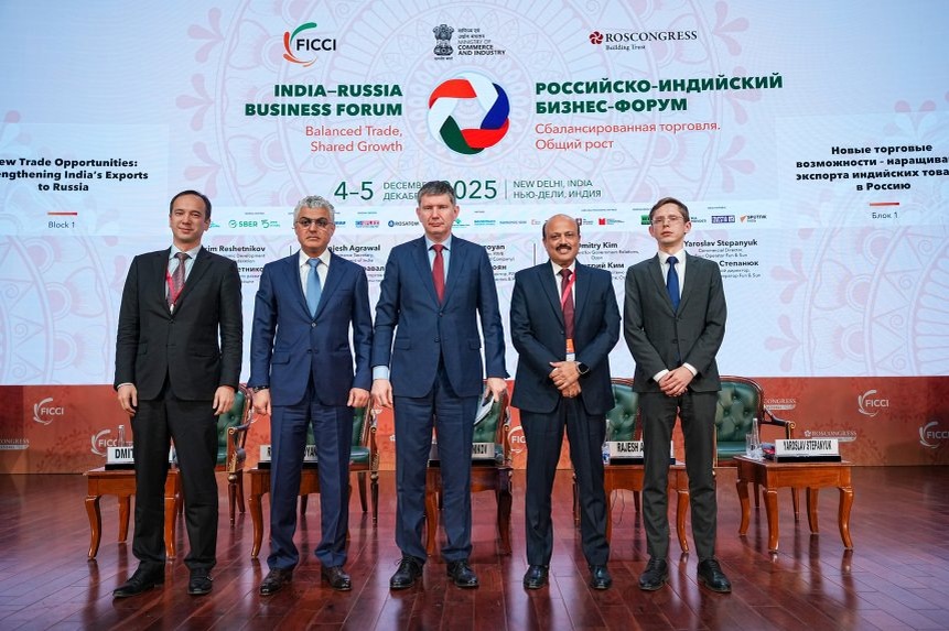 Продавай в России: новые горизонты для индийского бизнеса. Сергей Отрошко, Фонд "Росконгресс"