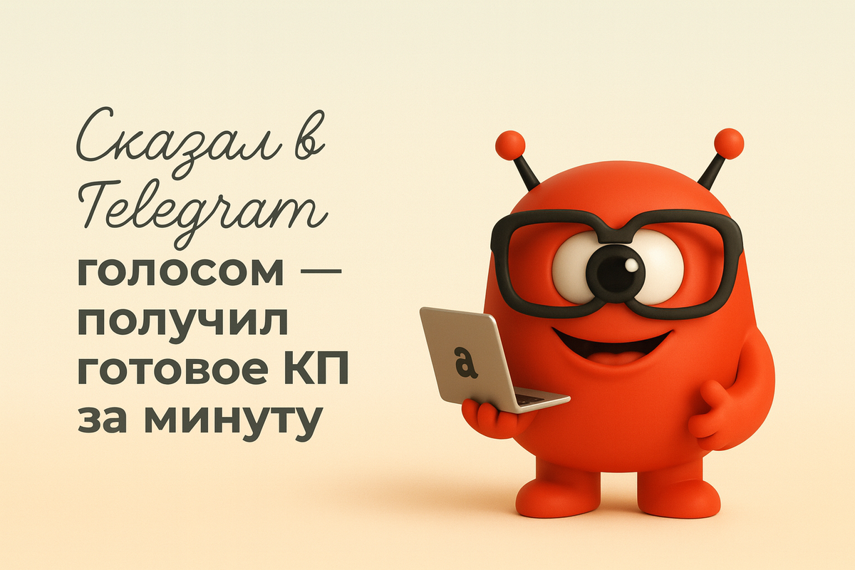    telegram-golos-kp-za-minutu Никита Титов