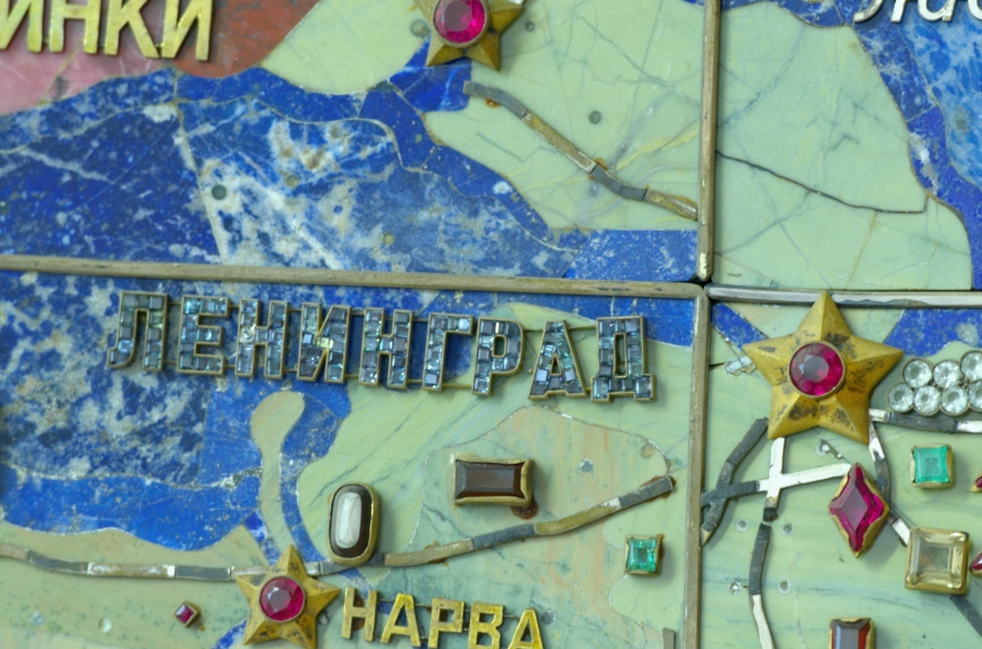 Фрагмент мозаичного панно «Индустрия социализма». Надпись «Ленинград» сделана из ювелирных александритов