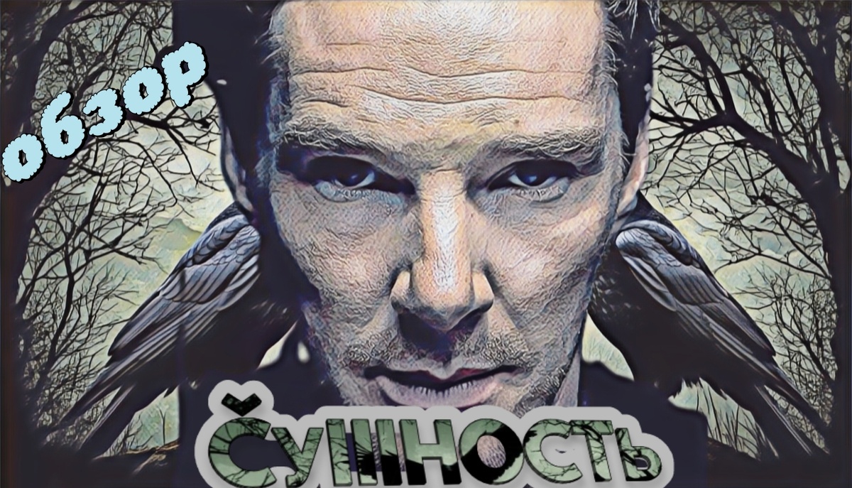 Превью/обложка