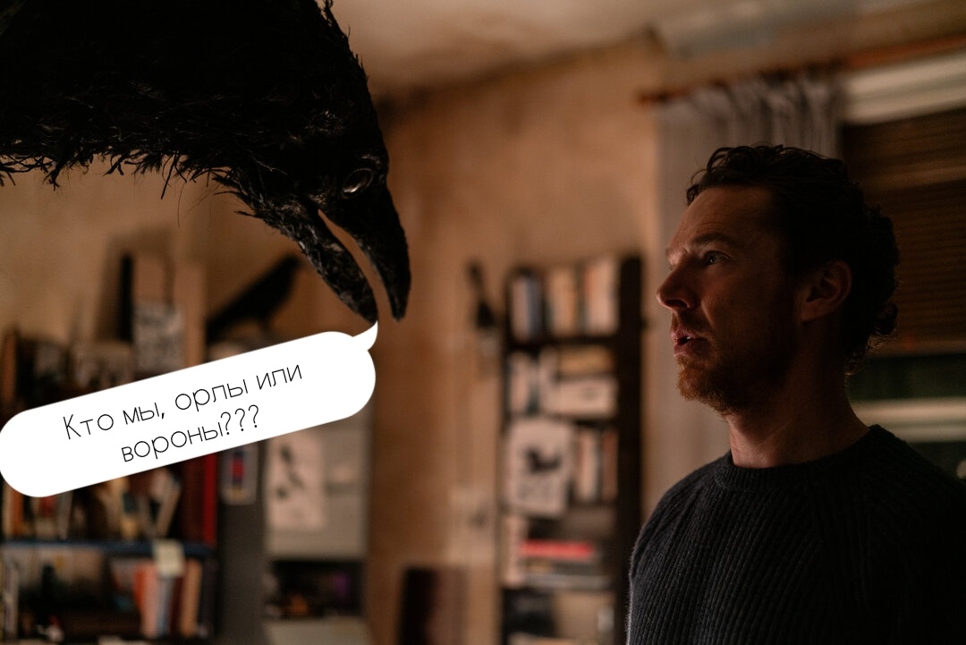 Извечный вопрос