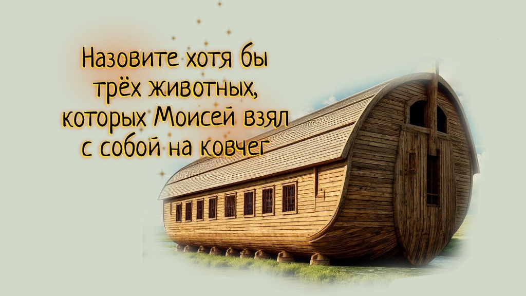 Изображение автора