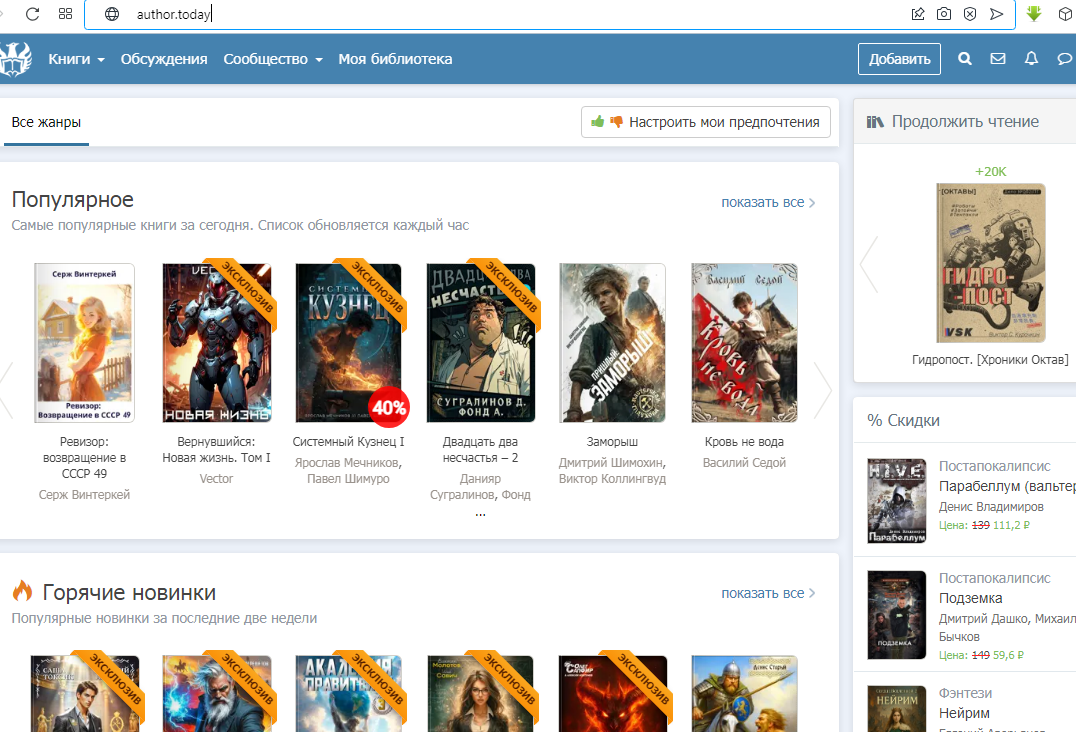 Скорее всего, появившиеся у вас на экранах произведения будут совсем другие...