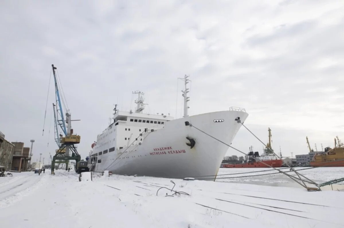    «Академик Мстислав Келдыш» будет модернизирован на сумму 157 млн руб