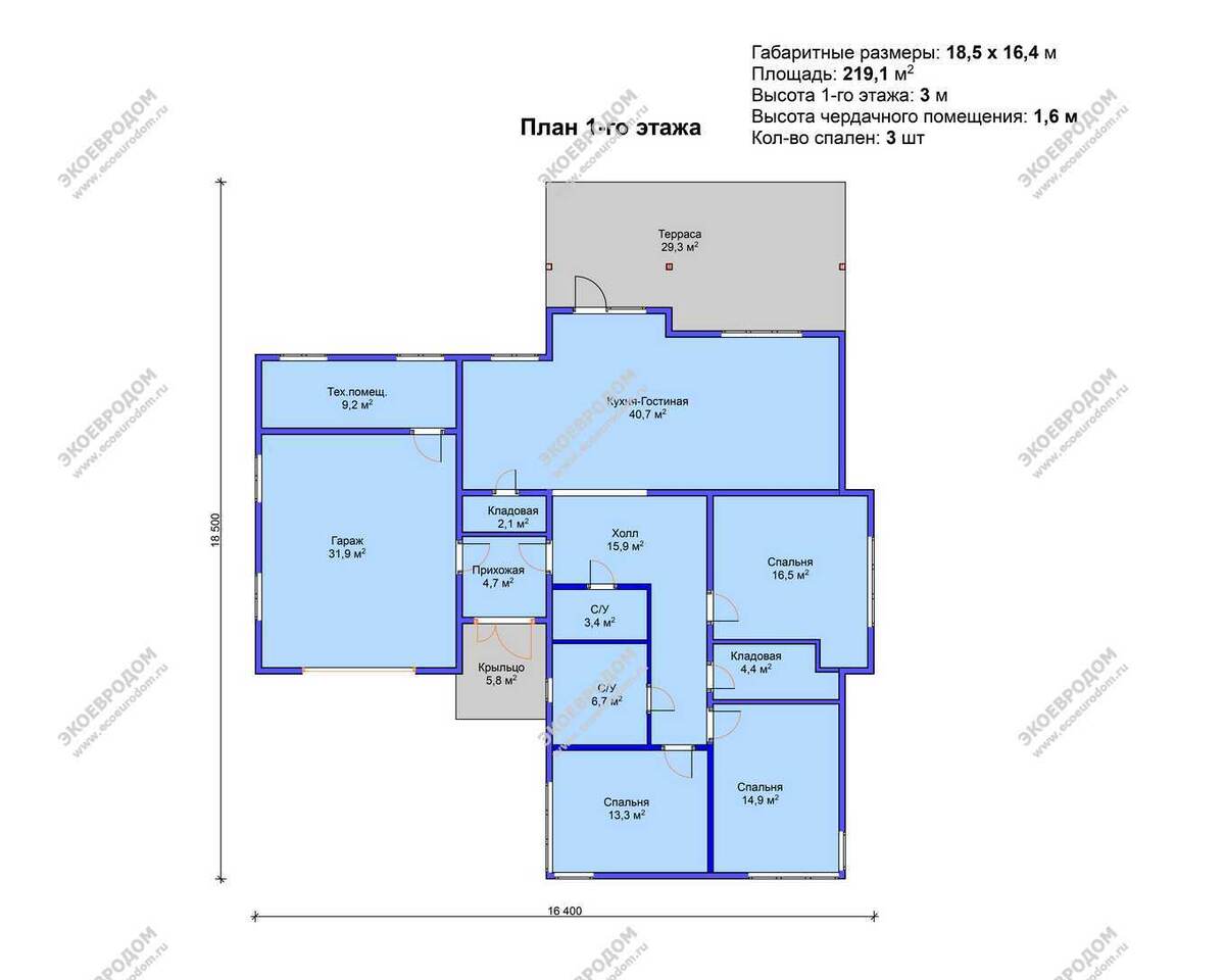 Планировка дома "Синево"