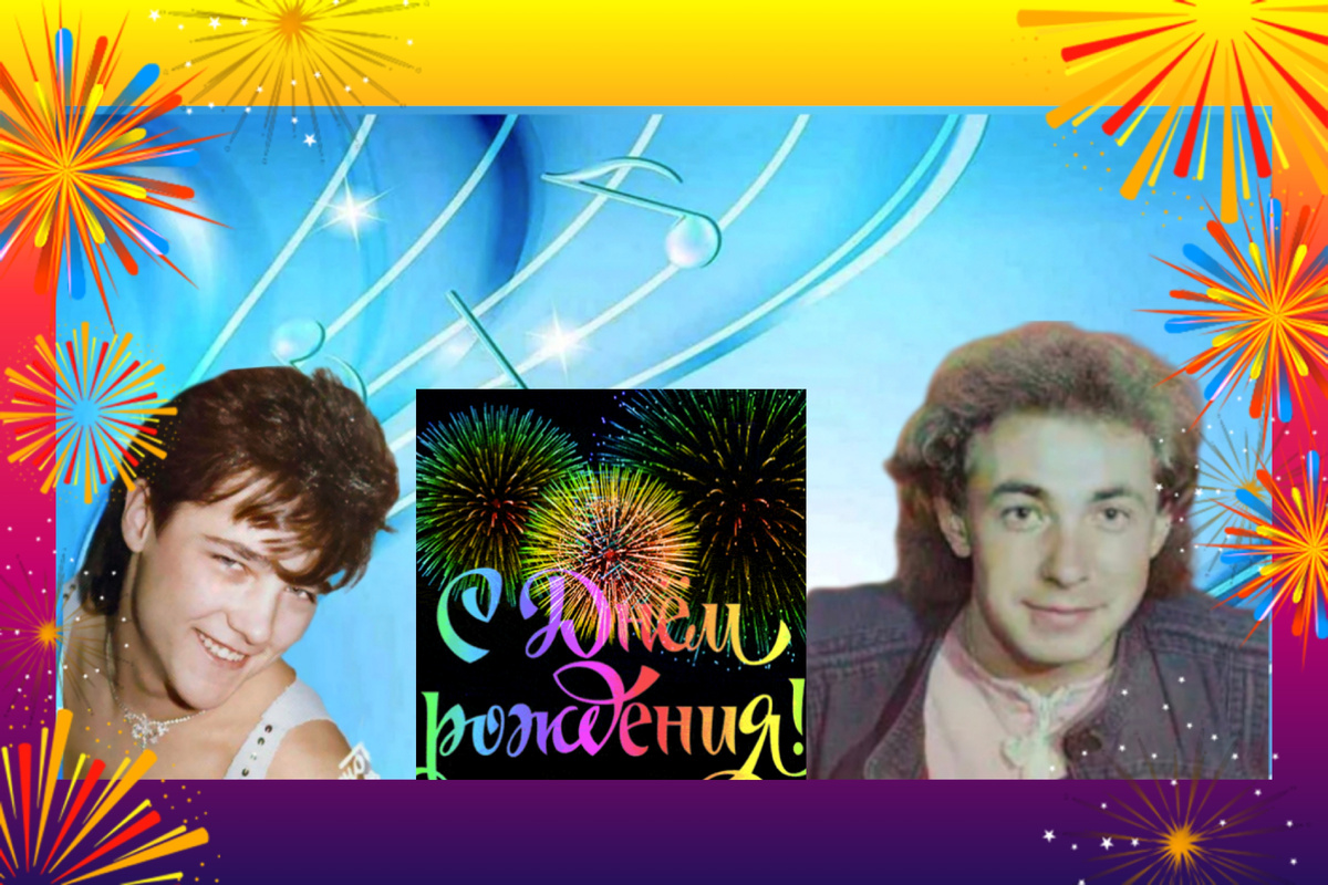 Коллаж автора