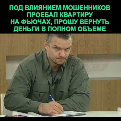 #Хулимем недели №49-25