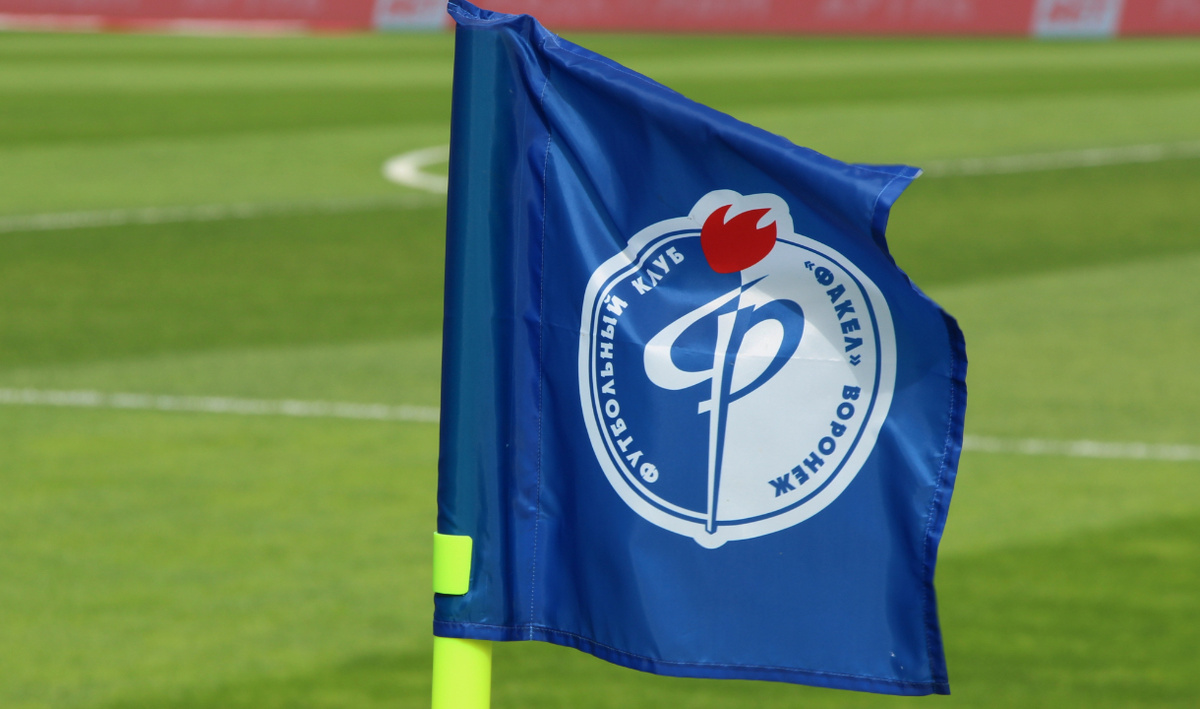     ФК «Факел». Автор: Виктор Субботин. Фото: редакция.