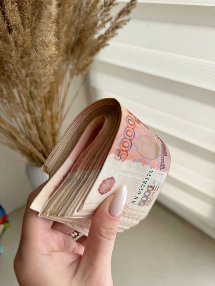 это реальная экономия!