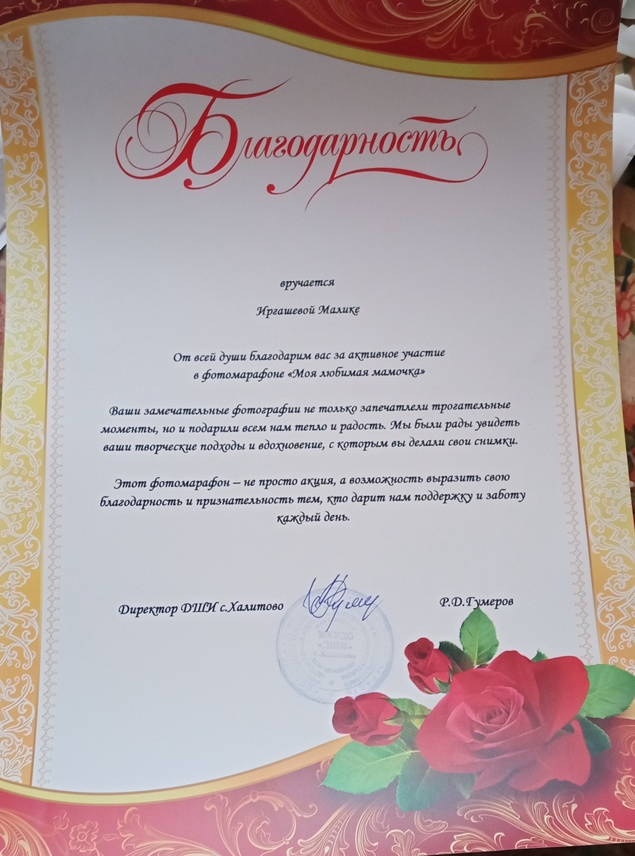 Фото автора.