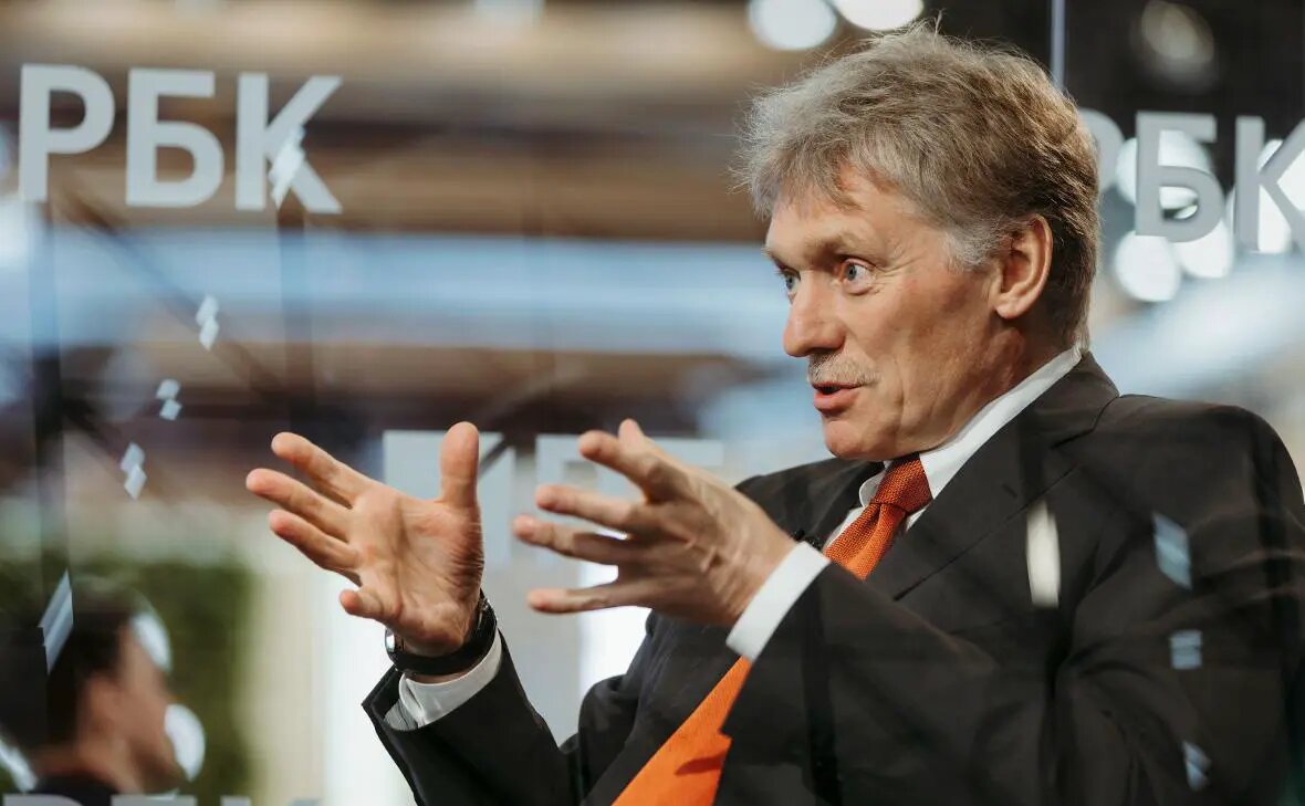    Дмитрий Песков Фото: Михаил Гребенщиков / РБК Олеся Шмелева