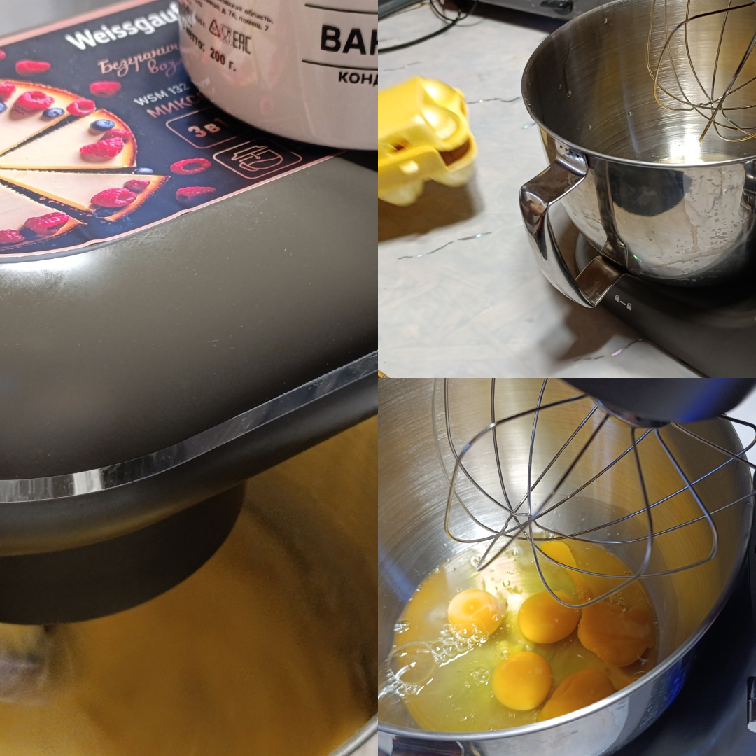 Готовим тесто