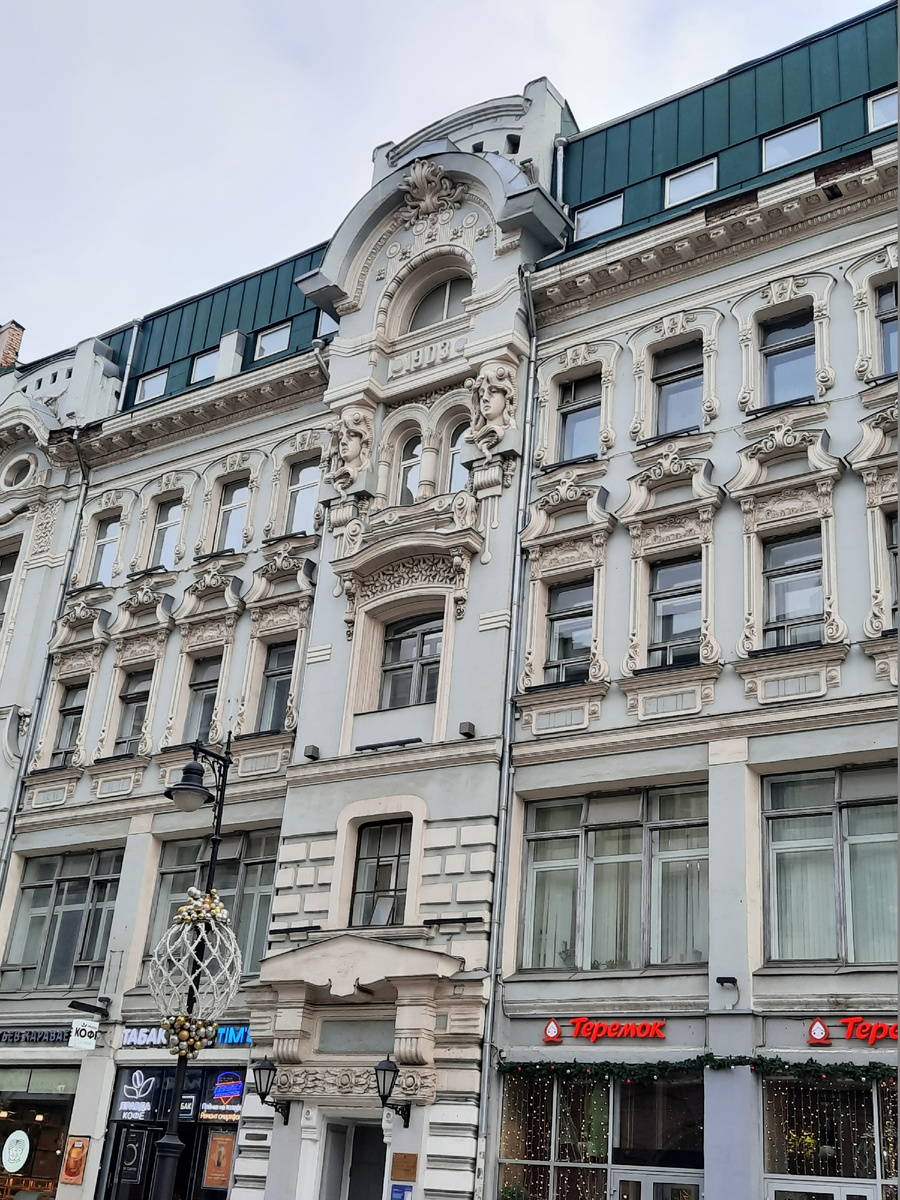 Дом купца Мишина (фото автора)